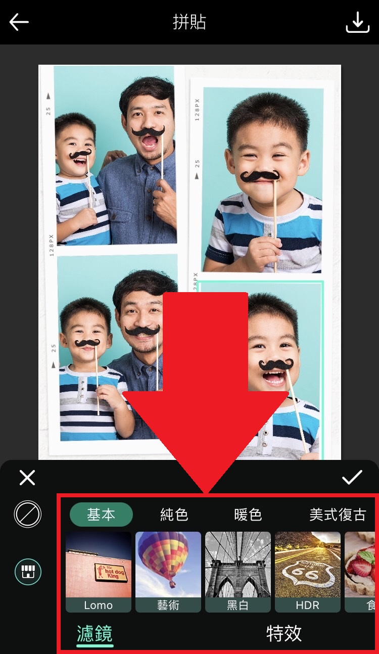 相片大師 人生四格製作教學